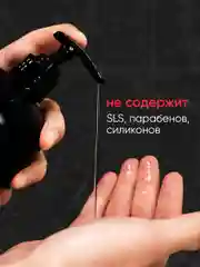 Подарочный набор ULAB: парфюмированный женский гель для душа и мужской гель 2в1, 2 литра