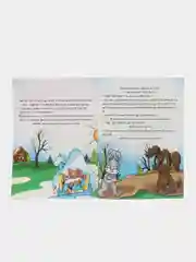 Желтый набор сказок для малышей