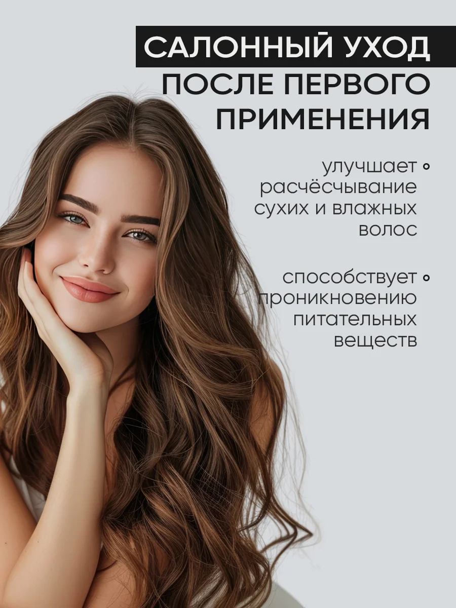 Подарочный набор ULAB: профессиональный женский шампунь и мужской шампунь-гель 2 в 1, 2 литра