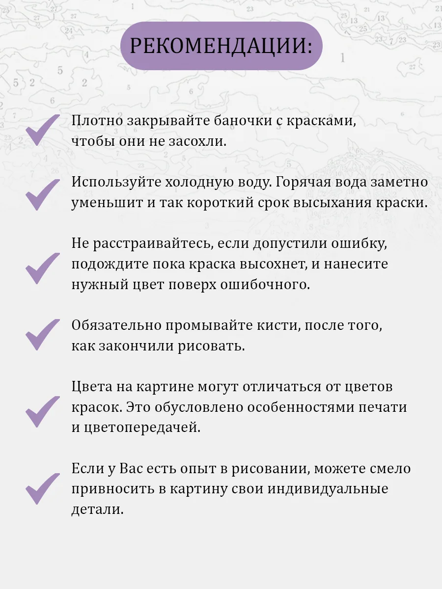 Картина по номерам на холсте с подрамником "Дева-Древо", 40 х 50