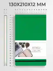 Зеленый блокнот в линию 64 листа А5 с резинкой-фиксатором MyArt Notebook Classic. Проф-Пресс
