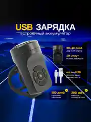 Сигнал / Звонок для велосипеда с функцией сигнализации