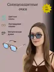 Голубой солнцезащитные очки женские, мужские, цветные линзы, в винтажном стиле, леопардовый принт