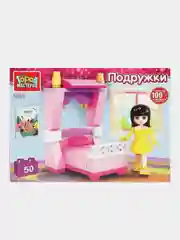 Конструктор Город мастеров "Спальня девочки", 50 деталей