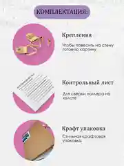 Картина по номерам на холсте с подрамником "Скоро март", 40*50
