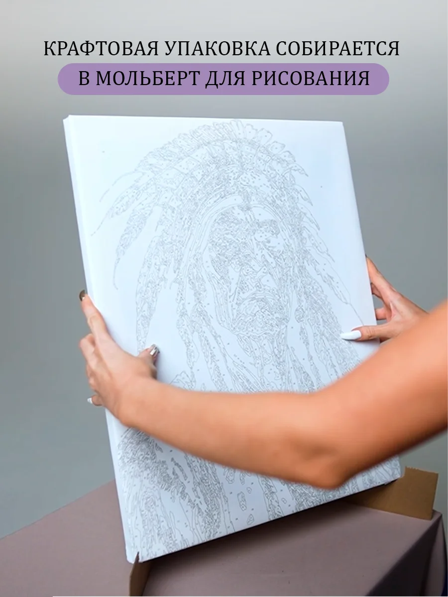 Картина по номерам на холсте с подрамником "Скоро март", 40*50