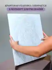 Картина по номерам на холсте с подрамником "Скоро март", 40*50