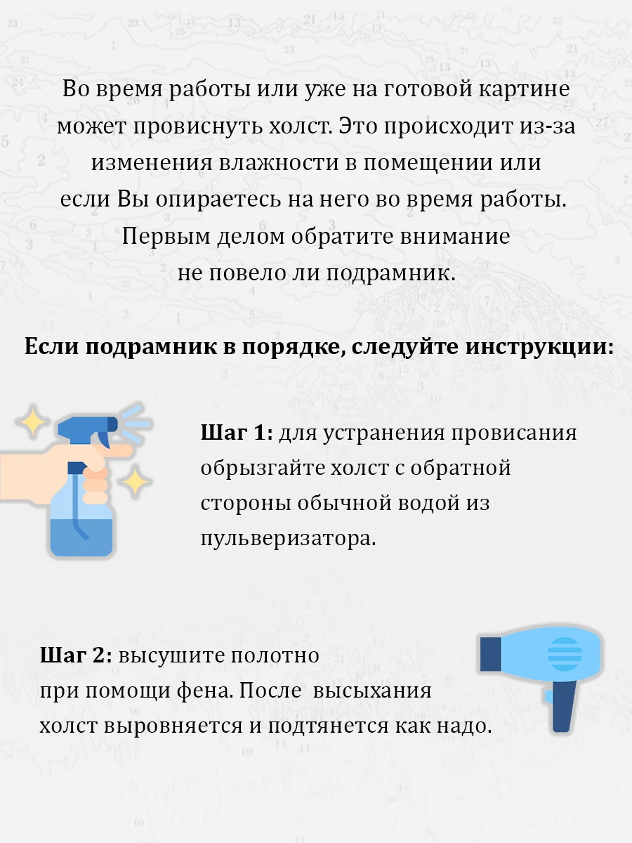 Картина по номерам на холсте с подрамником "Скоро март", 40*50