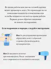 Картина по номерам на холсте с подрамником "Скоро март", 40*50