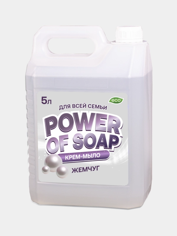 Жидкое крем-мыло для рук и тела POWER OF SOAP 5 л