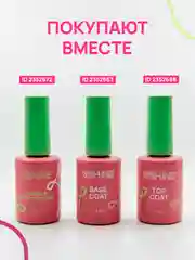 Топ матовый для гель-лака USHINE Matte 12 мл
