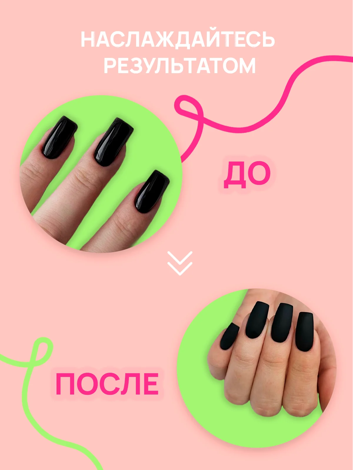 Топ матовый для гель-лака USHINE Matte 12 мл
