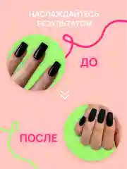 Топ матовый для гель-лака USHINE Matte 12 мл