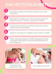 Топ матовый для гель-лака USHINE Matte 12 мл