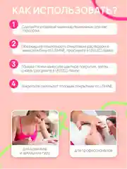 Топ глянцевый прозрачный для гель-лака без липкого слоя USHINE 12 мл