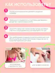 База каучуковая прозрачная самовыравнивающаяся для гель-лака USHINE Rubber 12 мл
