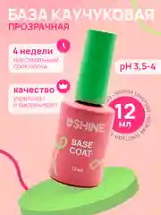 База каучуковая прозрачная самовыравнивающаяся для гель-лака USHINE Rubber 12 мл