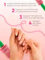 База каучуковая прозрачная самовыравнивающаяся для гель-лака USHINE Rubber 12 мл