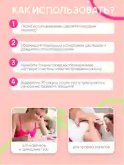 Праймер бескислотный для ногтей USHINE, 12 мл