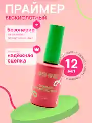 Праймер бескислотный для ногтей USHINE, 12 мл