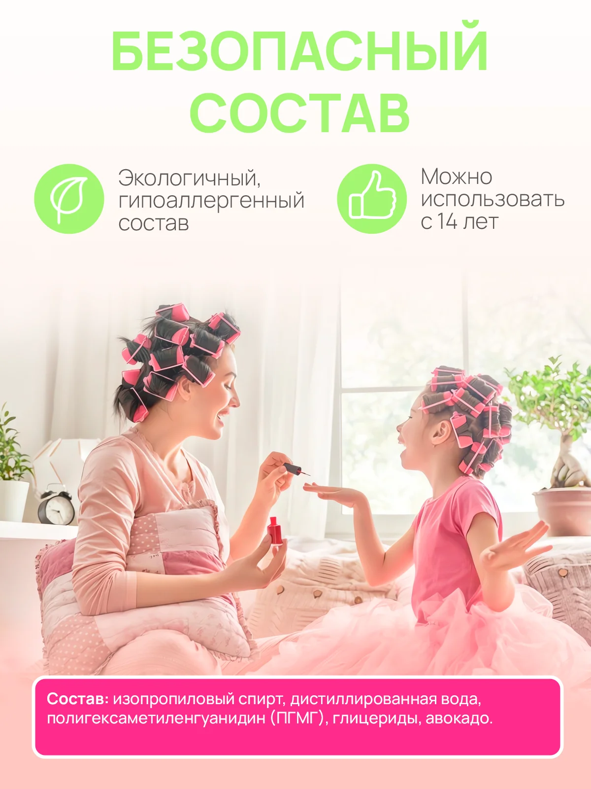 Праймер бескислотный для ногтей USHINE, 12 мл