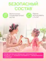 База классическая прозрачная для гель-лака USHINE 12 мл