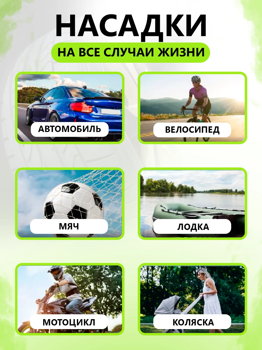 Насос-компрессор электрический, беспроводной, для автомобиля, велосипеда, бассейна