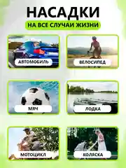 Насос-компрессор электрический, беспроводной, для автомобиля, велосипеда, бассейна