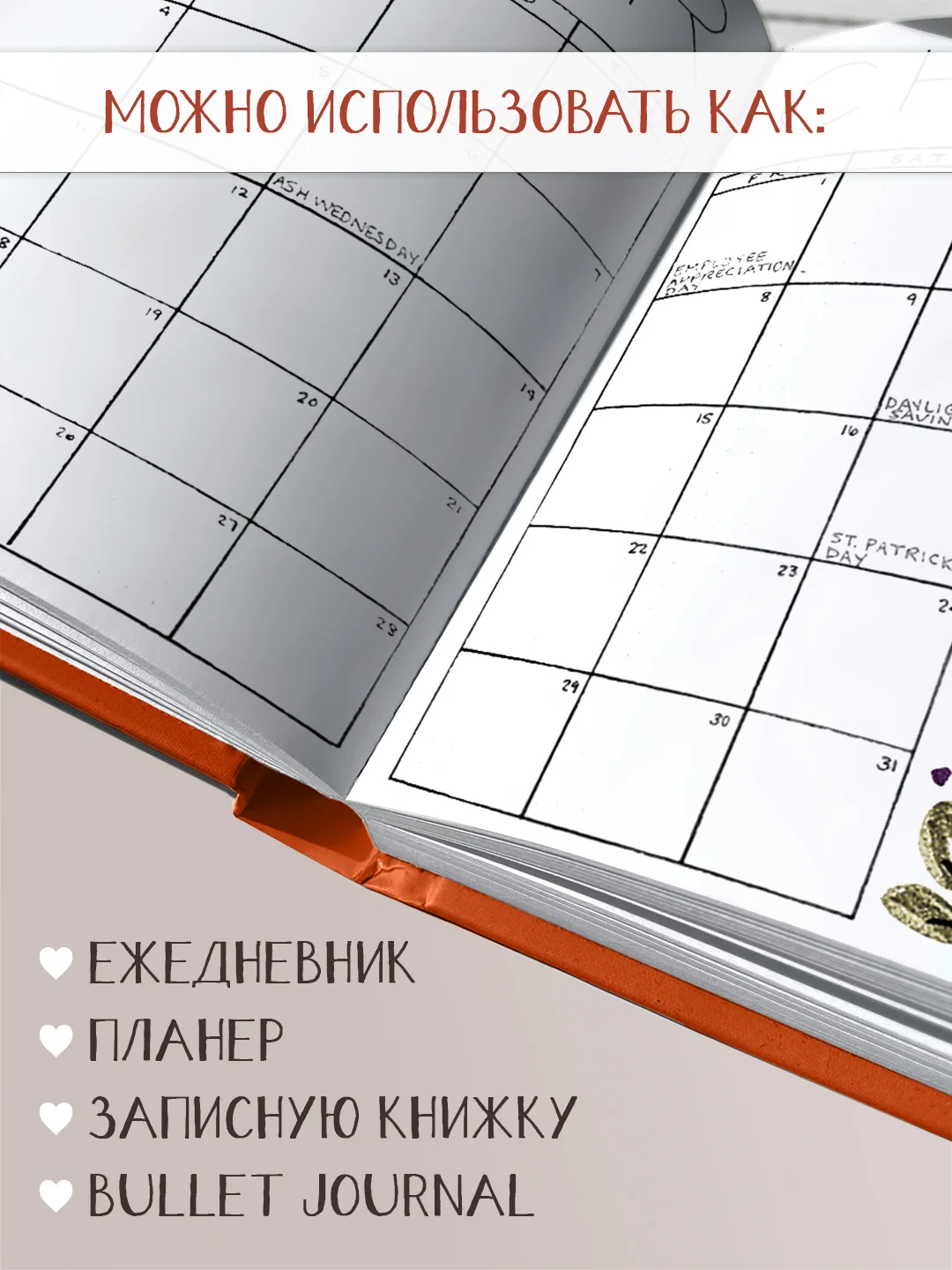 Красный блокнот для зарисовок 48 листов. Квадратный скетчбук 165х165 мм бумага 160г/м2. Проф-Пресс