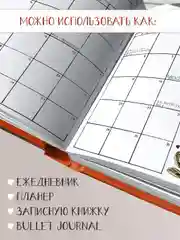 Красный блокнот для зарисовок 48 листов. Квадратный скетчбук 165х165 мм бумага 160г/м2. Проф-Пресс