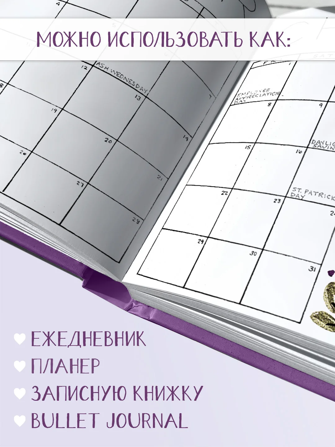 Фиолетовый блокнот для зарисовок 48 листов. Квадратный скетчбук 165х165 мм бумага 160г/м2. Проф-Пресс