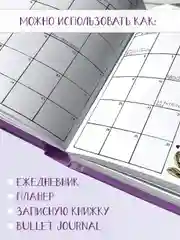 Фиолетовый блокнот для зарисовок 48 листов. Квадратный скетчбук 165х165 мм бумага 160г/м2. Проф-Пресс