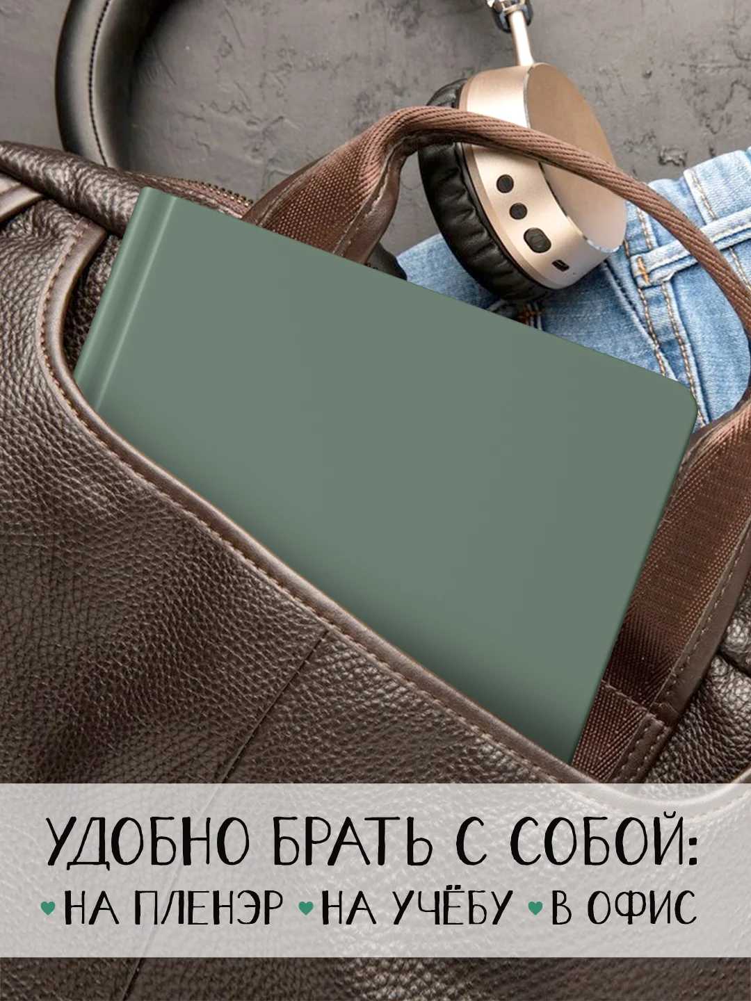 Зеленый блокнот для зарисовок 48 листов. Квадратный скетчбук 165х165 мм бумага 160г/м2. Проф-Пресс