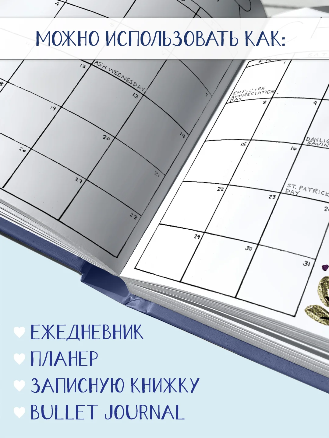 Синий блокнот для зарисовок 48 листов. Квадратный скетчбук 165х165 мм бумага 160г/м2. Проф-Пресс