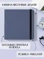 Синий блокнот для зарисовок 48 листов. Квадратный скетчбук 165х165 мм бумага 160г/м2. Проф-Пресс