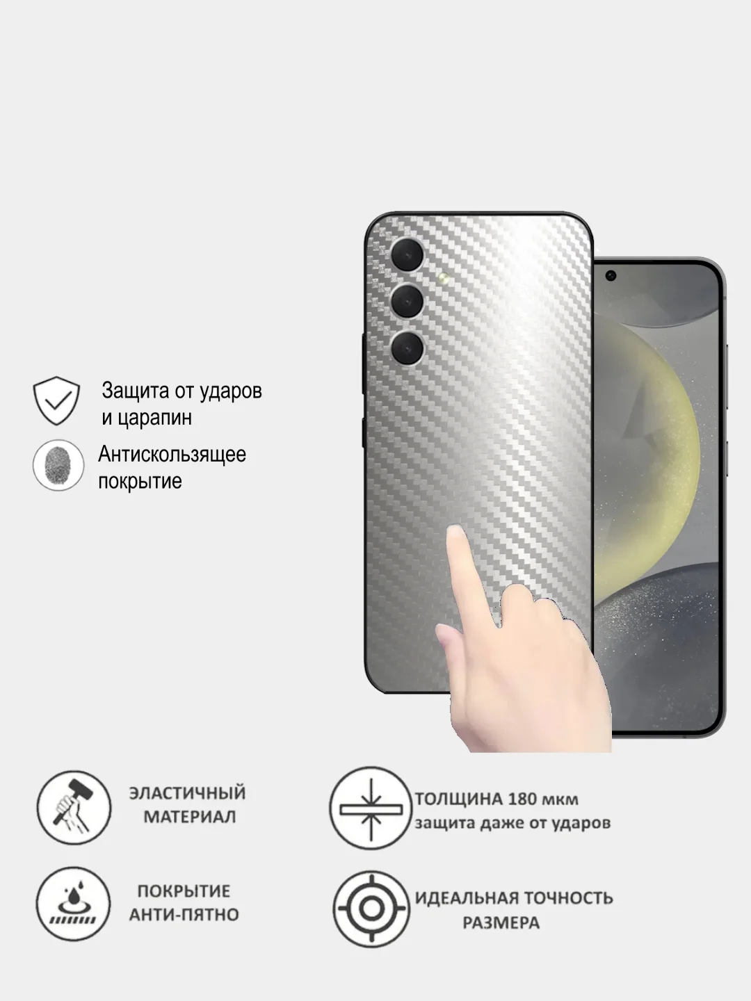 Защитная пленка для Samsung Galaxy S23 под карбон на заднюю часть, назад Самсунг S23 кожа