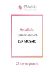 Eva Mosaic Губная помада Ideal Velvet матовая, 01