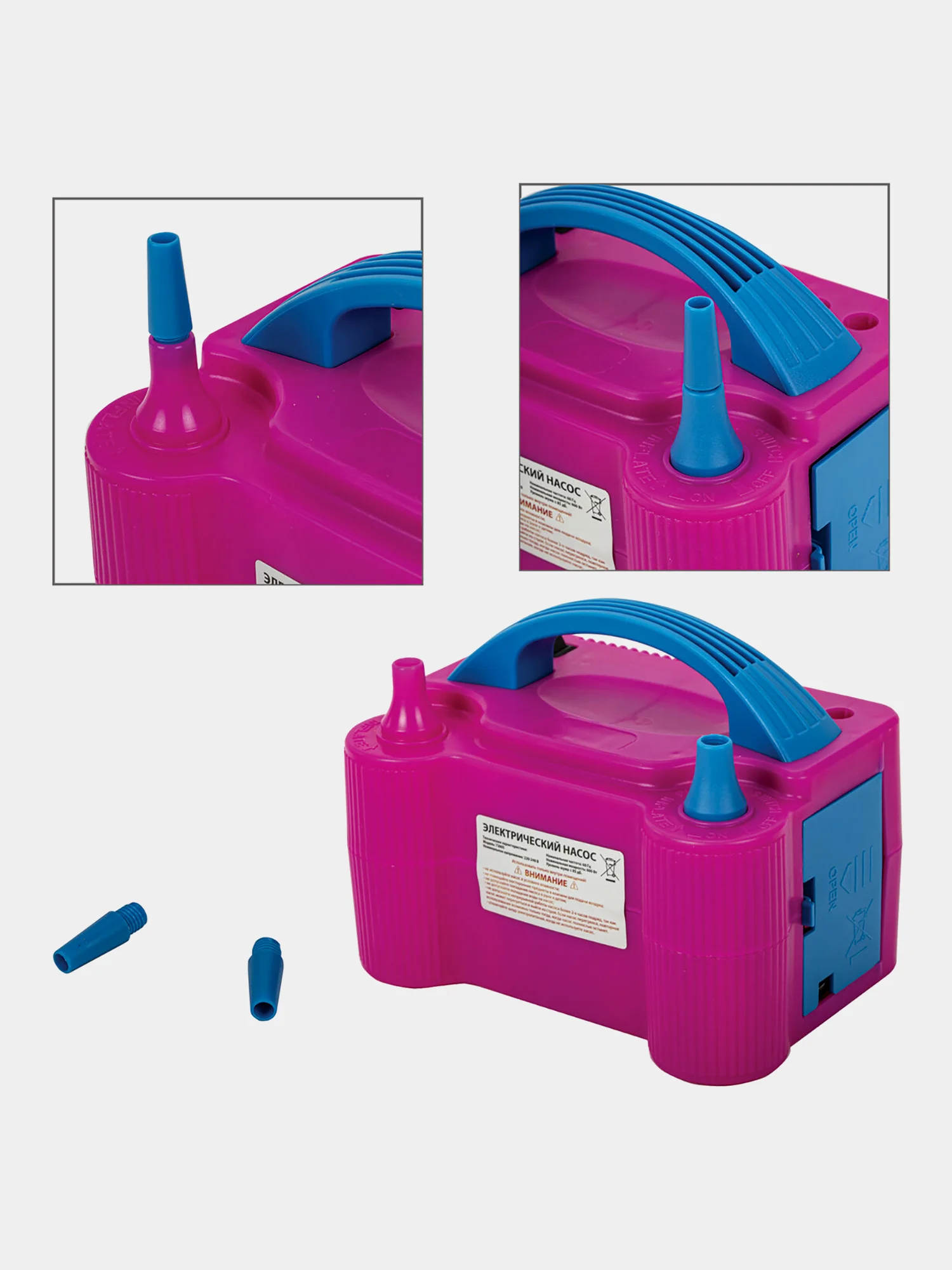 Насос для воздушных шариков Brauberg Kids, электрический, для шаров, 220 V, 600 W