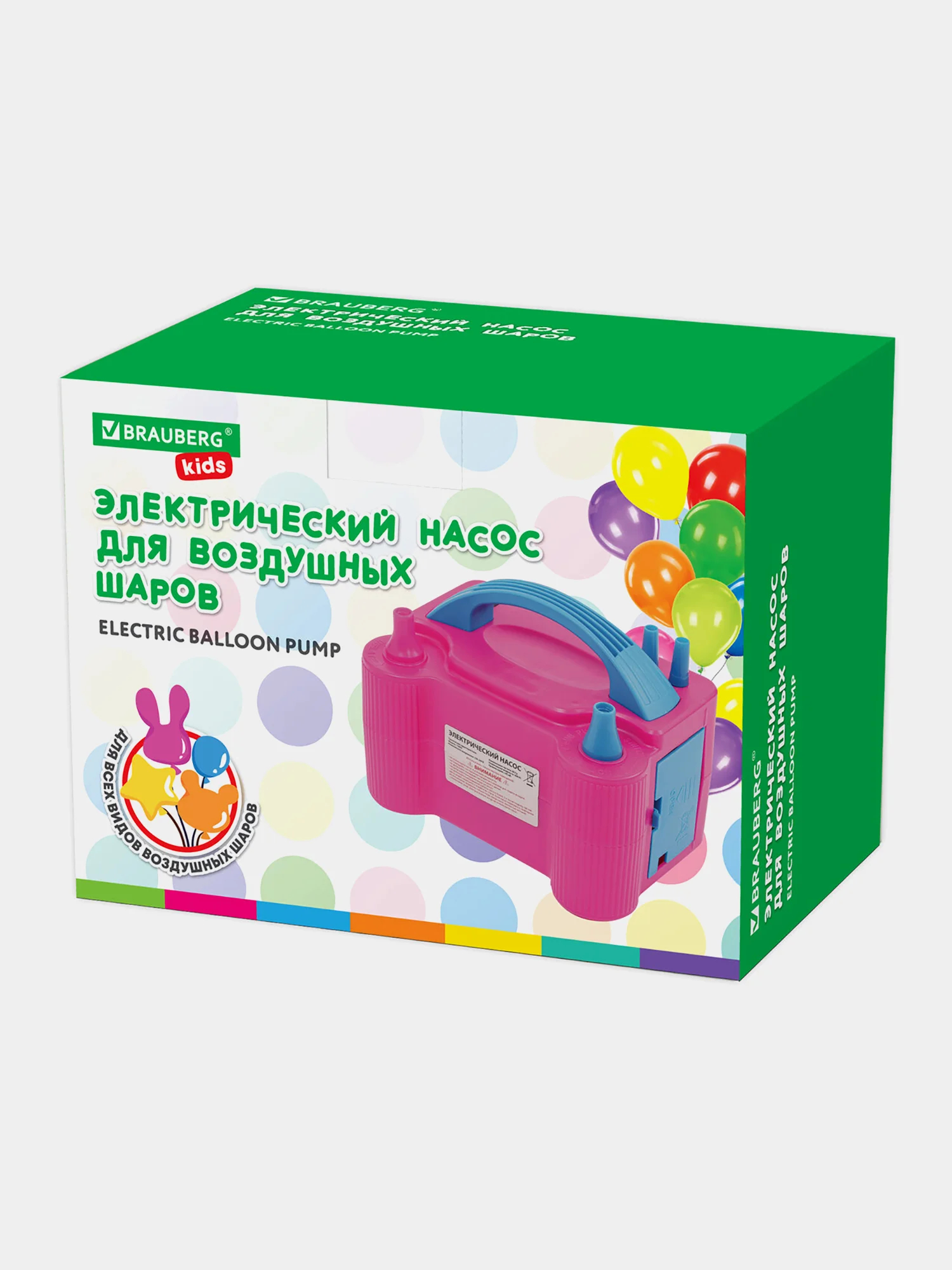 Насос для воздушных шариков Brauberg Kids, электрический, для шаров, 220 V, 600 W