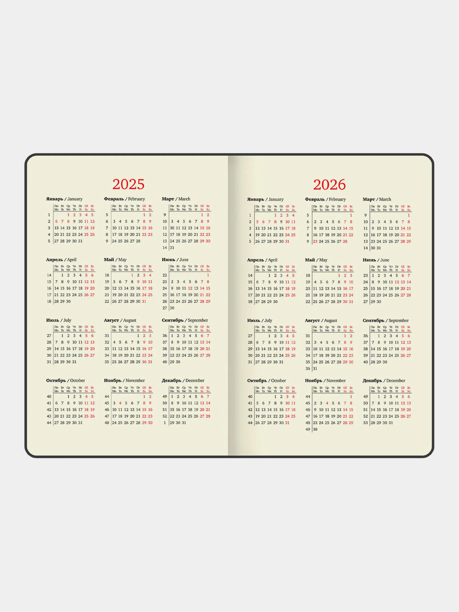 Еженедельник датированный 2025 Brauberg, планер, планинг, записная книжка А5