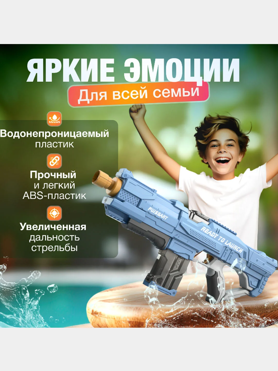 Серый электрический водный пистолет с аккумулятором, водяной автомат с большой емкостью