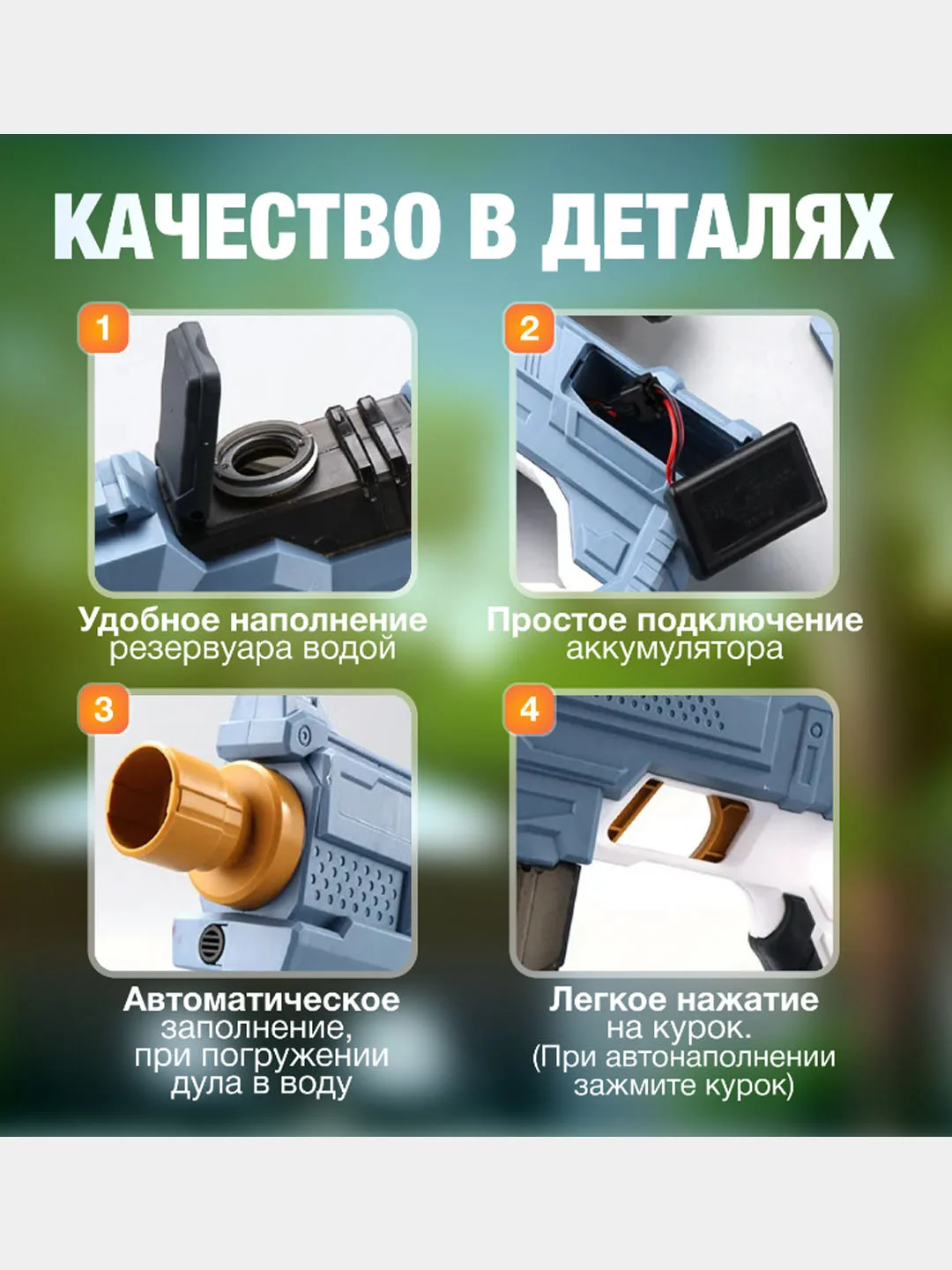Серый электрический водный пистолет с аккумулятором, водяной автомат с большой емкостью