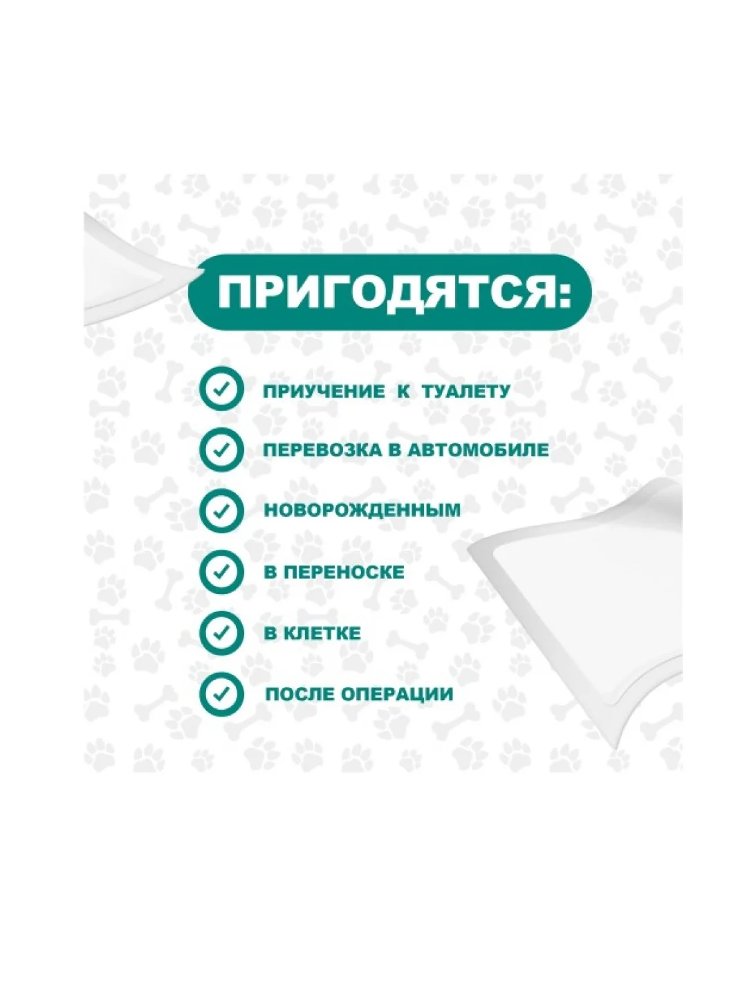 ZOO Пеленки одноразовые впитывающие для животных ZOO 40x60 30шт