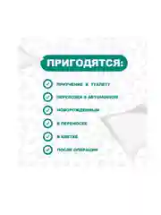 ZOO Пеленки одноразовые впитывающие для животных ZOO 40x60 30шт