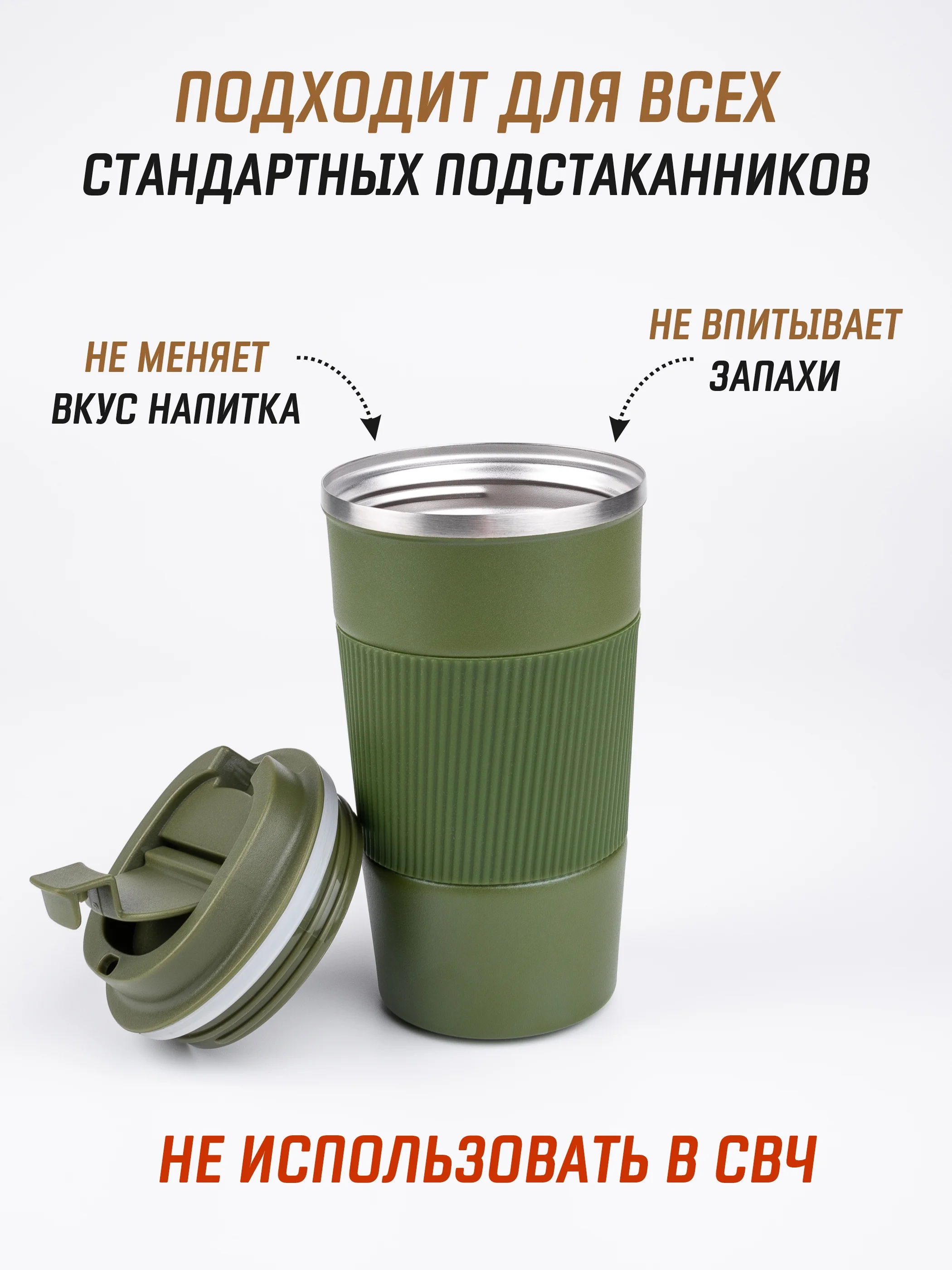 Тёмно-бирюзовый термокружка для горячего и холодного автомобильная, 380 мл и 510 мл / термостакан для кофе
