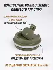 Бирюзовый термокружка для горячего и холодного автомобильная, 380 мл и 510 мл / термостакан для кофе
