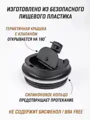 Угольный термокружка для горячего и холодного автомобильная, 380 мл и 510 мл / термостакан для кофе