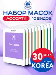 NAME SKIN CARE Тканевая маска для лица, набор 30 штук, Корея