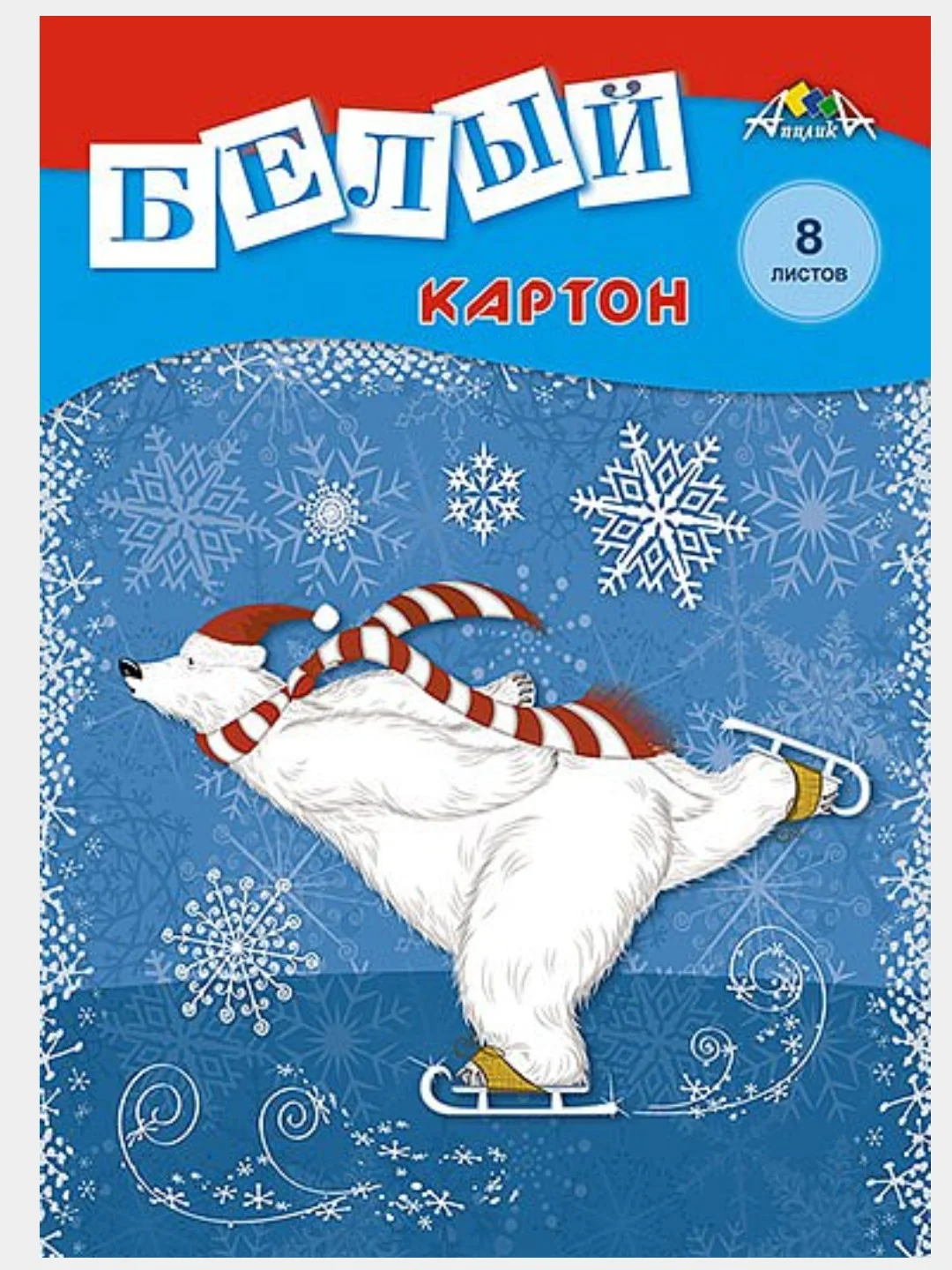 Голубой картон цветной "Волшебный", А4, 8л,8цв. матовый, в папке/Апплика