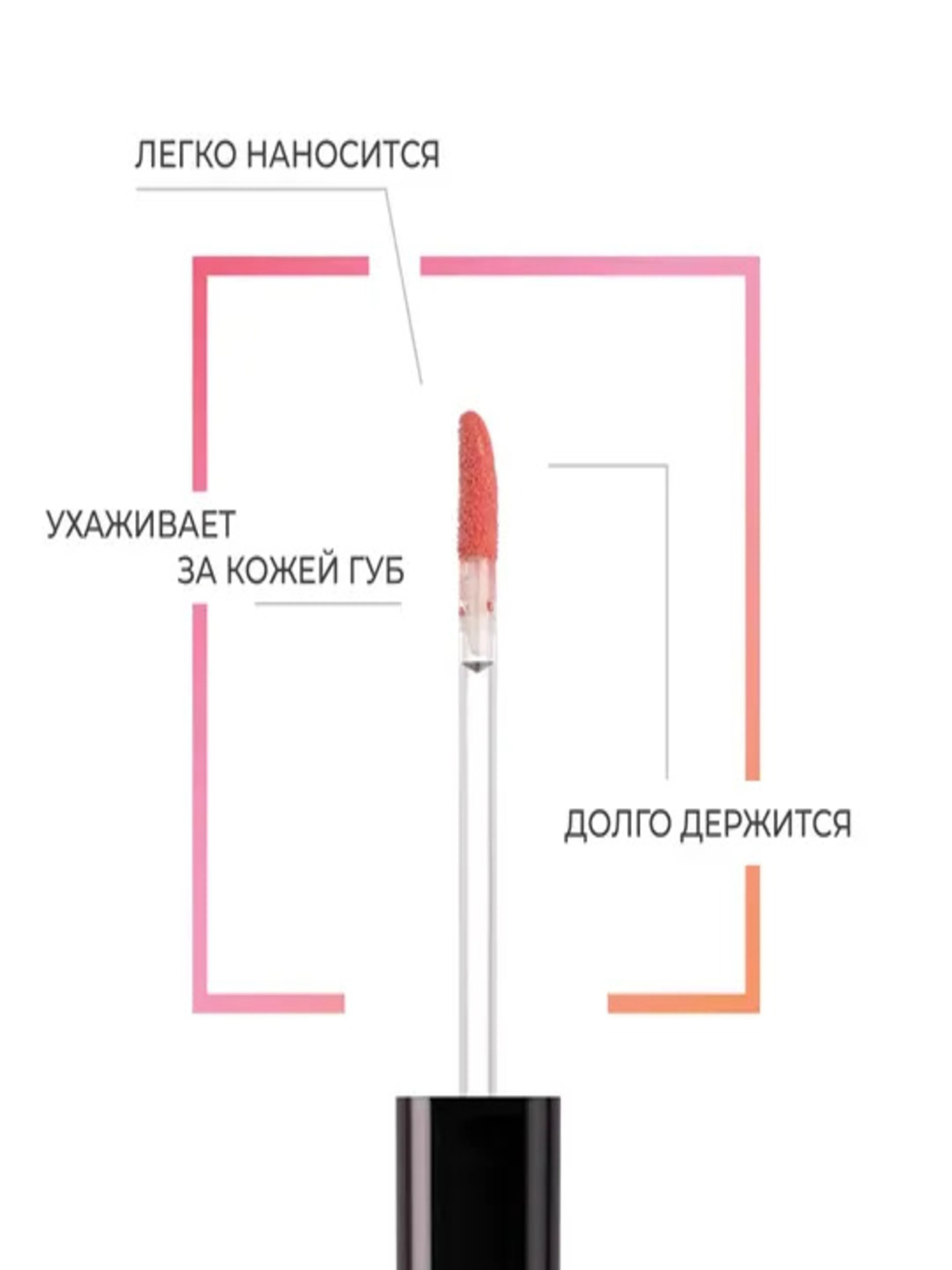 Eva mosaic Блеск для губ Power Gloss, 3 мл, 19